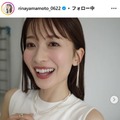 元TBS山本里菜アナ、素脚×ノースリーブで寝転ぶオフショット公開「大人っぽい」「すごい透明感」 画像