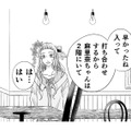彼をたずねてきたオン眉の女に、「耳打ちされた言葉」の意味って⁉【ナチュラリストなモラハラ彼氏 #15】 画像