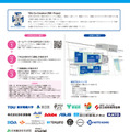 TDU 社会・地域連携事業 公開講座 D-SciTechプログラム10月-3月