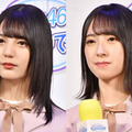 日向坂46小坂菜緒＆金村美玖『お願いバッハ！』でファン待望のWセンターに！支え合う2人の絆に注目 画像