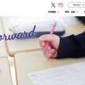 明治大学付属明治高等学校・明治中学校
