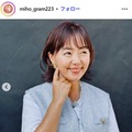 田中律子、シャツ1枚で堂々美脚披露 ハワイ満喫ショットに「いつまでも綺麗」「笑顔が素敵」の声 画像