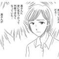 夫がうつ病になった原因が、私と同じ「上司の不正への抗議」だったなんて【その汚仕事OUT! 輸入品を国産といって売るのは不正では!? #７】 画像