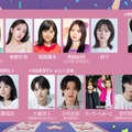 「ガルアワ」井桁弘恵・板野友美・莉⼦ら追加出演者解禁「MENʻS NON-NO」＆「Seventeen」SPステージも決定【GirlsAward 2025AW】 画像