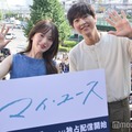 ソン・ジュンギ＆チョン・ウヒ、新宿降臨で2000人殺到 ファンサービスで観客沸く【マイ・ユース】 画像
