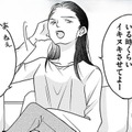 「私のお陰でラクできていいわね」介護の苛立ちを発散！ 妻を召使のようにこき使う義姉は…【水曜午後２時の恋人 寂しさにつける薬はありますか？ #２】