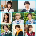山下幸輝・小坂菜緒・中沢元紀ら「ストロボ・エッジ」新たなキャスト解禁 各登場人物のきらめく一瞬切り取った特報映像初公開 画像