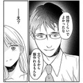 「飯は作れるもんな」怪我した妻への思いやりゼロ。夫の冷たい態度はその後も続き…【水曜午後２時の恋人 寂しさにつける薬はありますか？ #３】 画像