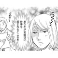 「私は悪くない」が口癖の32歳にふりまわされる会社【自称うつ女、仕事しろ！ #11】 画像
