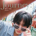 奥野壮、3冊目写真集決定 全編シンガポールで撮影【Journey:)】 画像