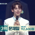 「B:MY BOYZ」＃11　(C) STUDIO GAON, PINNACLE Entertainment