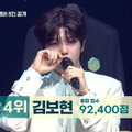 「B:MY BOYZ」＃11　(C) STUDIO GAON, PINNACLE Entertainment