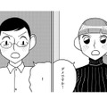 「ダメですか？」手をつなぎ、勇気を出して気持ちを伝える…彼の答えは？【セクサロイドが当選しました。 #９】 画像