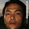 見取り図・盛山晋太郎、初エッセイ決定 カバーは“レタッチ一切なし”ドアップ写真・撮り下ろしグラビアも掲載 画像