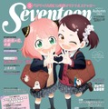 アーニャ＆ベッキー、制服コーデで「Seventeen」表紙登場「SPY×FAMILY」とコラボ実現 画像
