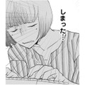 付き合いたての彼氏とBBQ＜休出、仕事大好きな社畜の喜びとは【部長と社畜の恋はもどかしい #22】 画像