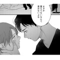 10年以上前に交わした「大切な約束」。男からの“行為”に耐えた続けた理由は？【ギルティワンルーム #９】 画像