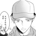 夫の冷たい態度に心が折れる日々。若い配達員の優しさに触れて思わず涙が…【水曜午後２時の恋人 寂しさにつける薬はありますか？ #５】 画像