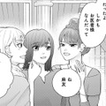 大学サークルの同窓会に参加。話題の中心は親友の婚約者【Stolen Love あなたの彼、私がもらうね #11】 画像