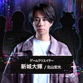 北山宏光、長編実写ゲームの主演に決定 日本テレビ×AX-ON×イザナギゲームズが制作【AKIBA LOST】 画像