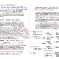 志望校とのマッチングを高め、面接にも繋がる出願書類作成
