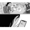 バーで見つけた男の住所は突き止めた！怪しい女とスマホで化かし合う先に何が待つ？【愚か者の身分 #20】 画像