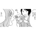 派遣OL、メン地下の追っかけにはまってSNSで友だち探し【自称うつ女、仕事しろ！ #18】 画像
