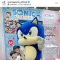 矢口真里、子供たちと『東京おもちゃショー』へ！笑顔SHOTに「ママかわいい」「めちゃくちゃ楽しそう」の声 画像