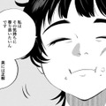 「あなたには必要ない」美容整形外科の真実…誠実な診察に心揺さぶられた【Dressing　美容外科医　森野まりあ #３】 画像