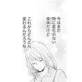 これから一人で育てていくのかな。離婚寸前の夫との赤ちゃん、どうしよう【トツキトオカの切愛夫婦事情 #29】