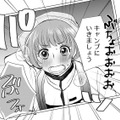 好きなことを好きな彼女としたい男と、仕事も彼氏も好きな女の本音【部長と社畜の恋はもどかしい #26】 画像