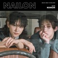 ROIROM本多大夢＆浜川路己、デザインネイル纏いトリップへ「NAILON」ダブルカバー登場 画像