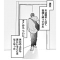 趣味のラジコンにのめり込む夫。平日に顔を合わせることが減り、ついに休日も家を空けるように…【水曜午後２時の恋人 寂しさにつける薬はありますか？ #７】 画像