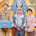 「所さんお届けモノです！」9月27日をもって終了 8年半にわたりレギュラー放送 画像