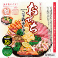 ステーキくに、500個限定「豪華洋風おせち」予約販売開始！キロサ牛サーロインや合鴨ローストまで盛りだくさん 画像