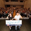 ソン・ジュンギ＆チョン・ウヒ、最近覚えた日本語明かす 日本ファンとの対面に感激「泣きそうです」【マイ・ユース】 画像