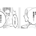 休日に家族でお出かけ…不倫夫をさらに追い込む計画を実行！【チンカルボー（上） #15】