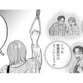 「あの頃は楽しかったな」乳がん手術後→再建手術がうまくいかず、日常に違和感が…【Dressing　美容外科医　森野まりあ #７】 画像
