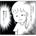 受精卵を取り違えて移植？ 今まで大切に育ててきた娘と血が繋がっていないことが判明【うちの子、誰の子？ もしもわが子が取り違え子だったら #２】 画像