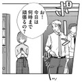 ひとりで飲む缶コーヒーがものたりない…やっぱりふたりで！【部長と社畜の恋はもどかしい #34】 画像