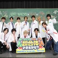なにわ男子×Aぇ! groupがタッグ 冠特番「なにわ×Aぇ!の超合体できるかな？」放送決定 画像