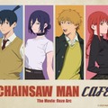 チェンソーマンカフェ 劇場版『チェンソーマン レゼ篇』（C）2025 MAPPA／チェンソーマンプロジェクト （C）藤本タツキ／集英社