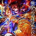 『劇場版「鬼滅の刃」無限城編 第一章 猗窩座再来』興収314億円突破！日本公開映画歴代最速 画像