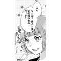 急な案件発生で残業ざんまい、付き合いたての社内恋愛のふたりも会えない日々【部長と社畜の恋はもどかしい #35】