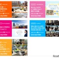 「Girls Meet STEM」2025秋 大学・高専ツアー（一例）