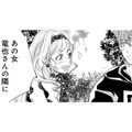 遅刻＆TPO無視な服装で登場した不倫女。BBQでは夫の隣を陣取る厚顔ぶり【チンカルボー（上） #21】 画像