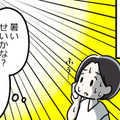 更年期のいちばんのしんどさは「これが単なる不調なのか、更年期症状なのかが後々までわからない」ところかも 画像