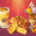 サンマルクカフェに“いもづくし”の秋メニュー 限定チョコクロや”飲むスイートポテト”なスムージーなど3品 画像