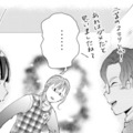 「この人職場に何しに来てるの？」職場で男探しする女子ボスに思わずドン引き…【策略女を許さない 職場のヤバイ女が自滅するまで #６】 画像