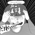 友人の相談に乗っているときに、幻聴が聞こえた場合の対応策【統合失調症日記 #11】